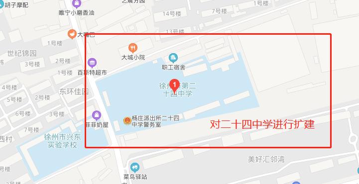 徐州市镜泊路学校什么时候建?迎来最新进展(图8)