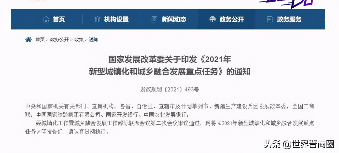 太原零门槛落户背后：房价下跌压力大！强省会战略必须实施