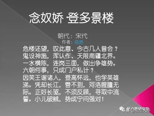 李慎明：毛主席为什么要让知识青年上山下乡？