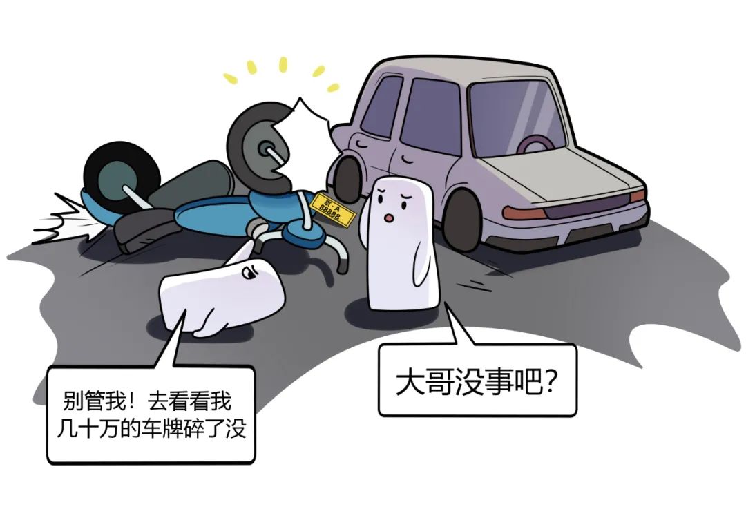 新國標(biāo)過渡期后或?qū)⒎潘山弈?這些城市已經(jīng)實施