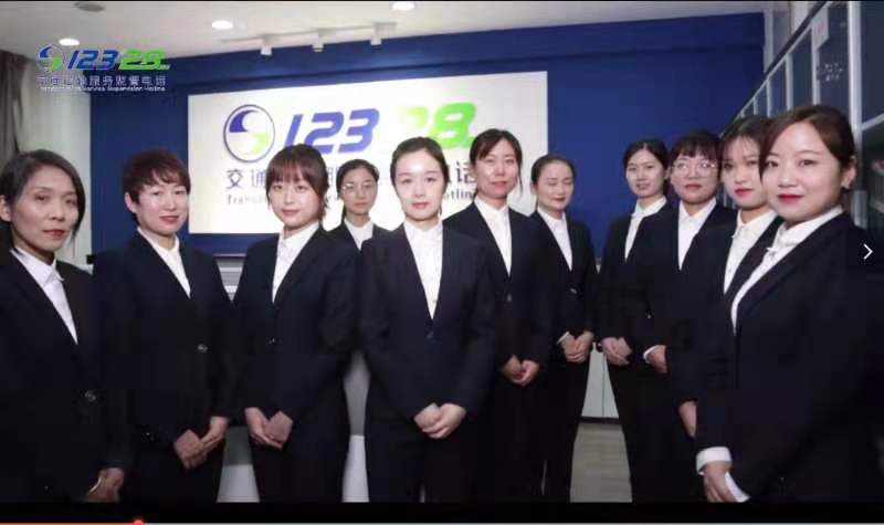 郑州交通运输12328电话服务中心被评为“全国十佳”