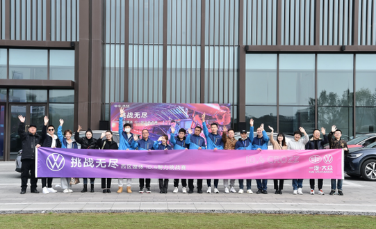 大众ID.4 CROZZ续航PK：宁可少说点，不会多说点