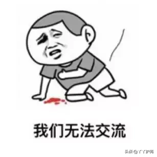 令医护人员无语的8个问题,尤其是第7个