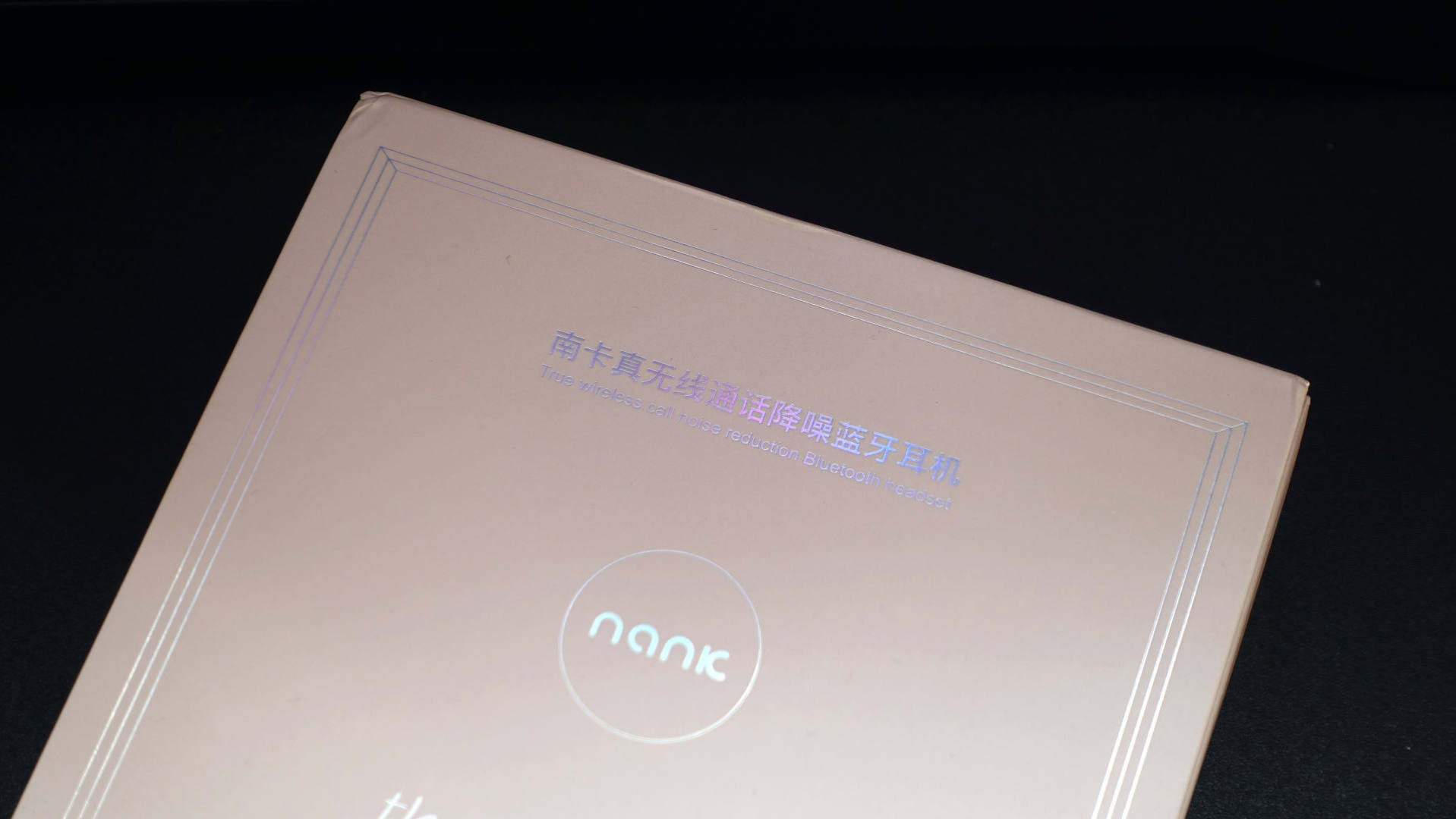 NANK南卡半入耳真无线蓝牙耳机Lite Pro体验：还原CD级音效