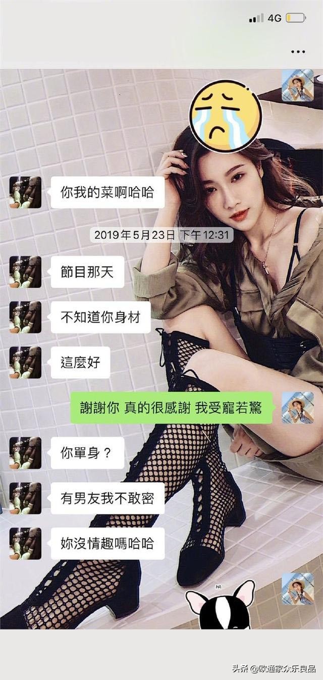 罗志祥被爆与多女性有关系后，台媒再添黑料，周扬青真是看透了！
