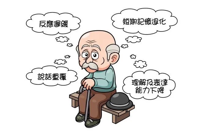 被确诊患有阿尔茨海默病，其遗嘱还有法律效力吗？