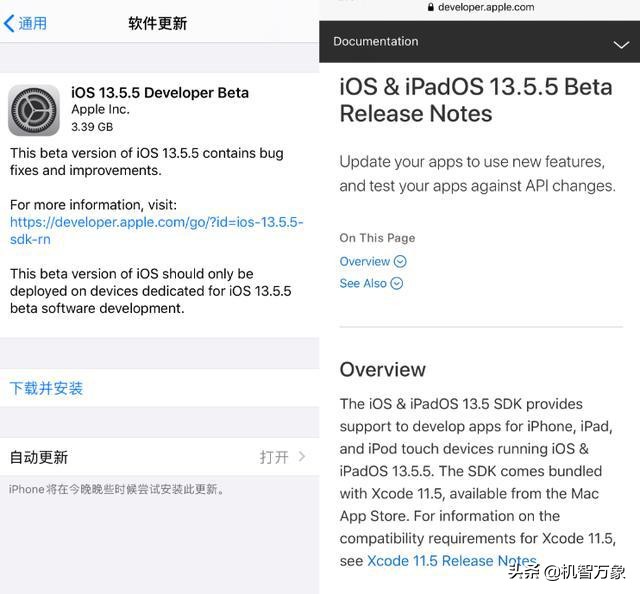 应急消息推送iOS13.5.1堵漏unc0ver苹果越狱系统漏洞 iPhone发布适用iOS14型号