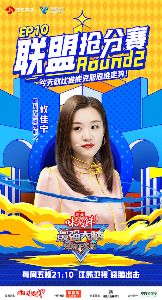 " the most powerful head 8 " open high-energy contest to make again? Multiple rich play chess lets Li Danfa give the soul to challenge