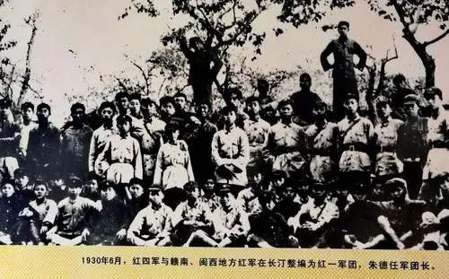 红1军团编制及各级主官（1930年6月）