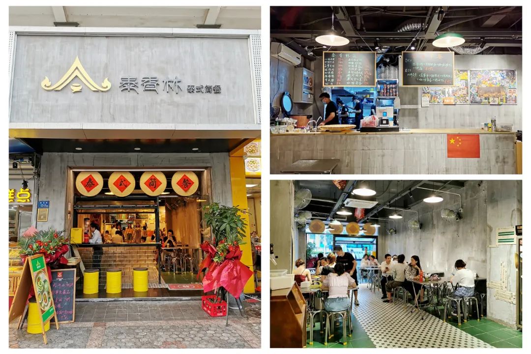 厦门人气爆棚的泰式简餐，好吃快捷超高性价比，最喜欢刷菜单了