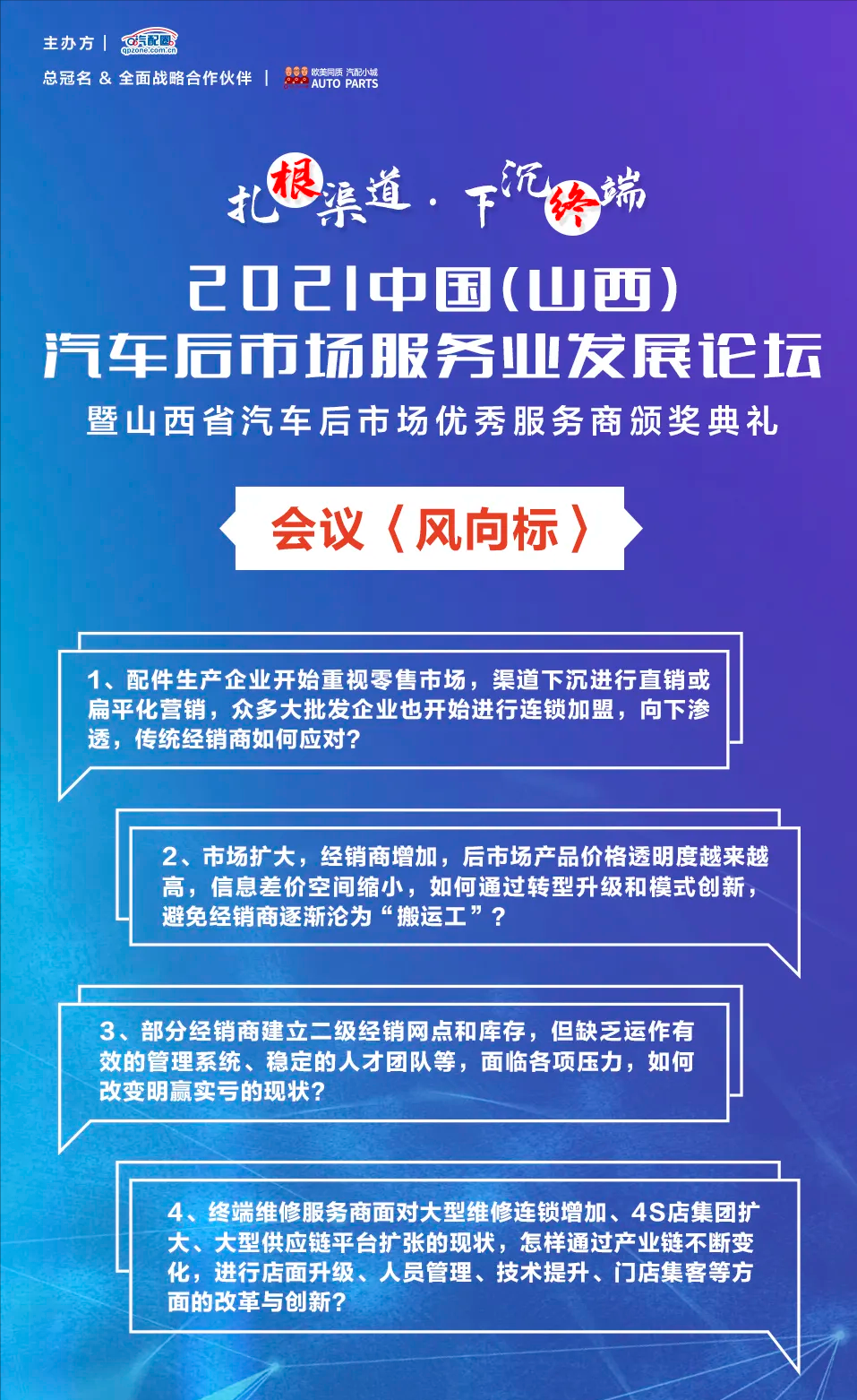 15年品牌沉淀，连续6年荣誉傍身，让九加一LED车灯更极致