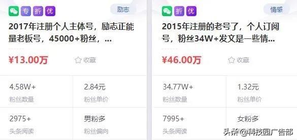 公众号如何变现超硬核公众号变现的10种方式？