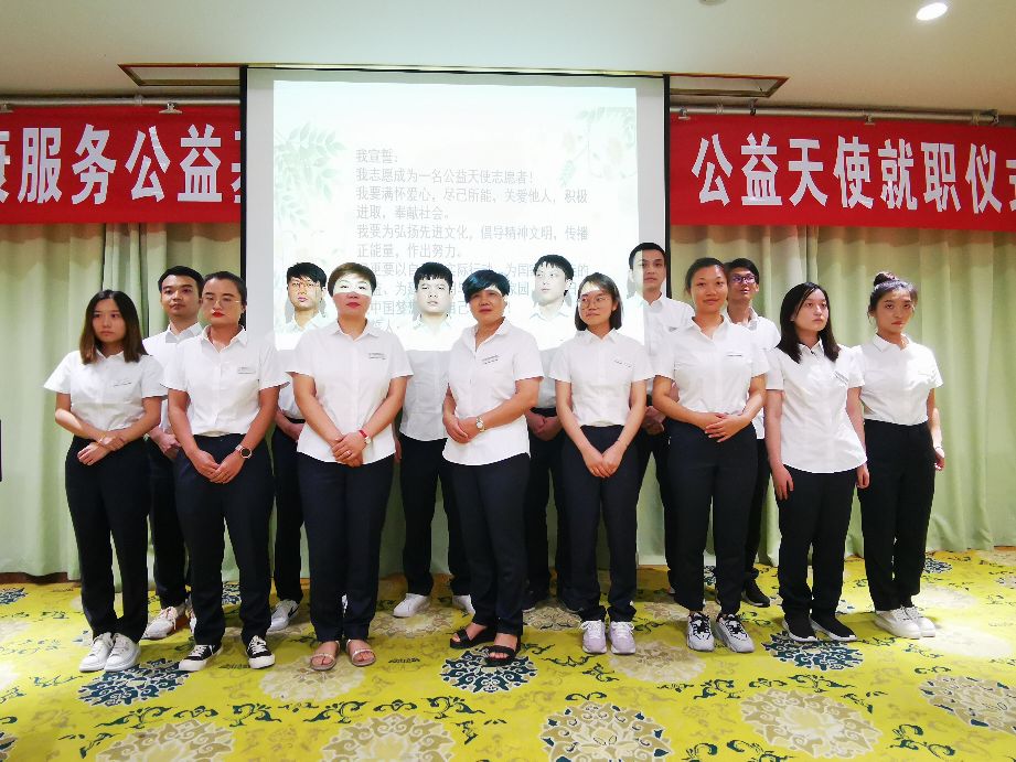 上海市志愿服务公益基金会湖北站“公益天使”就职仪式在汉举行