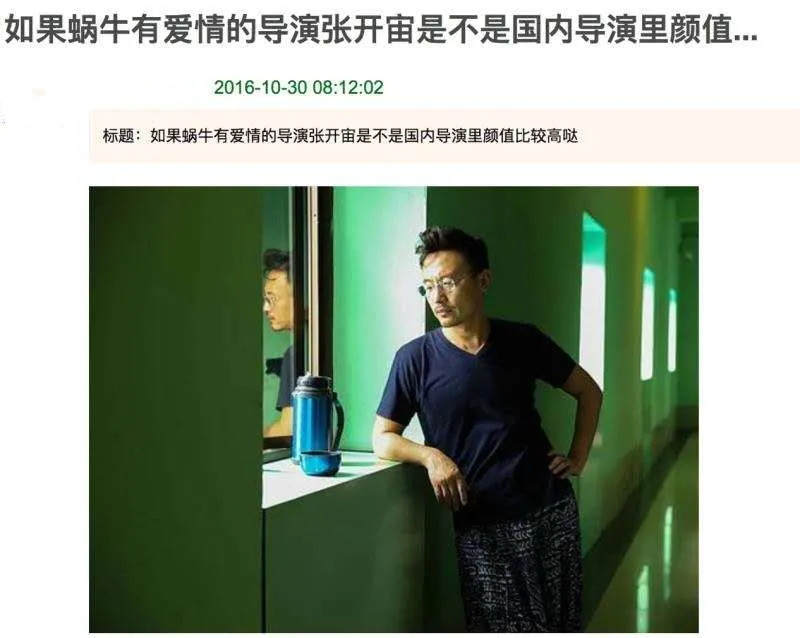 论编剧：《山河令》开挂，《赘婿》逆袭，《锦