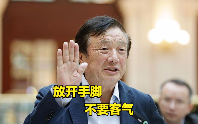 Honorable V40 releases shortly Zhao Ming to respond to Ren Zhengfei: Continuously face China does not receive a visitor for me gas