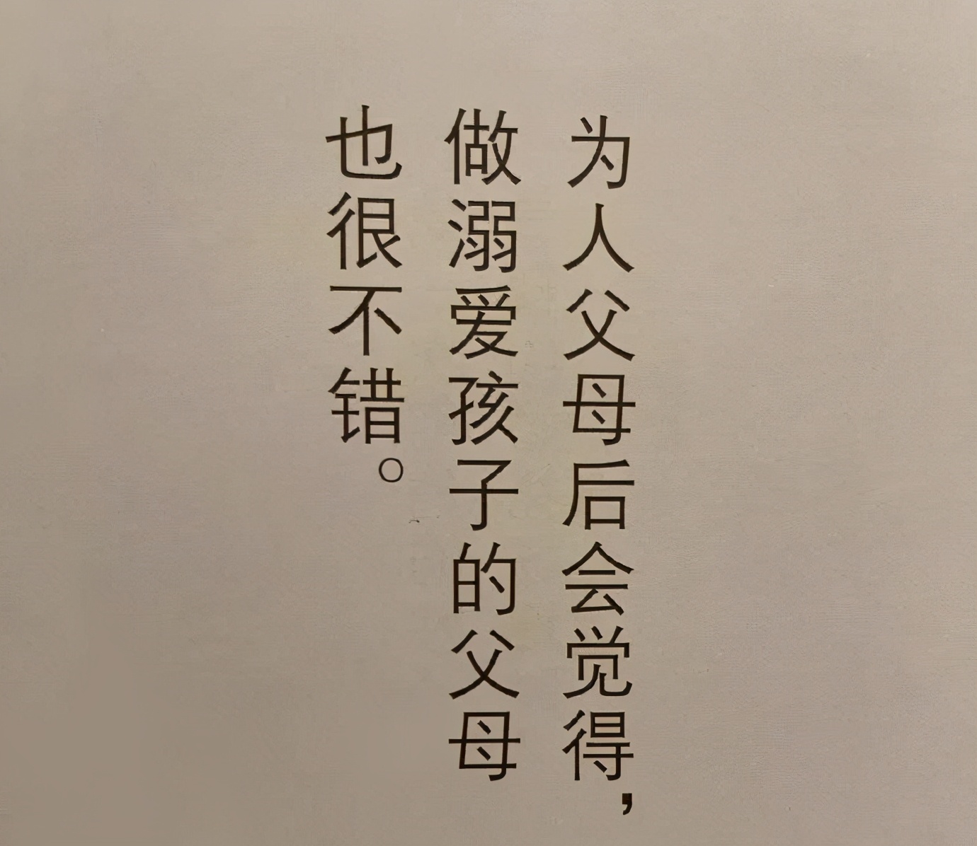 廣告文案，洞察無(wú)敵