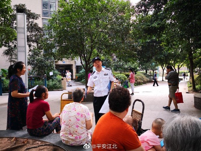 院坝会|大兴村派出所组织召开院坝会