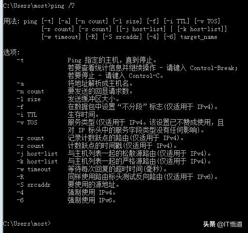 一學就會，如何批量ping局域網內的N個IP地址，超級詳細