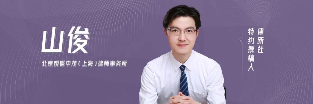“阿里事件”反转又反转,这次律师来聊点不一
