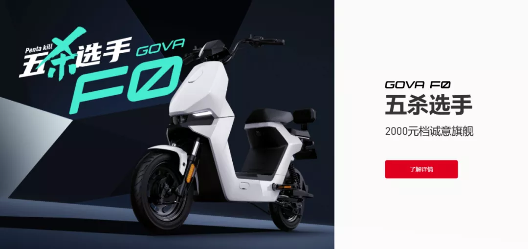 “搅局者”五菱，两三轮车市场是否将遭降维打击？