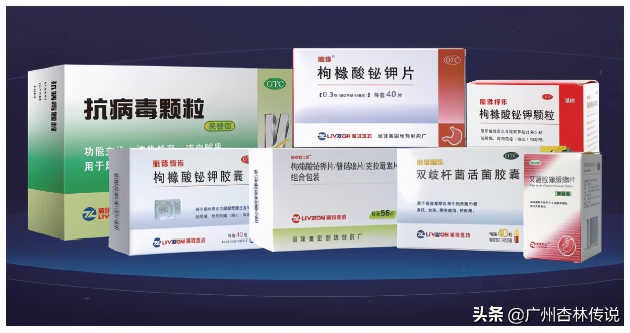 丽珠医药：新模式赋能大零售