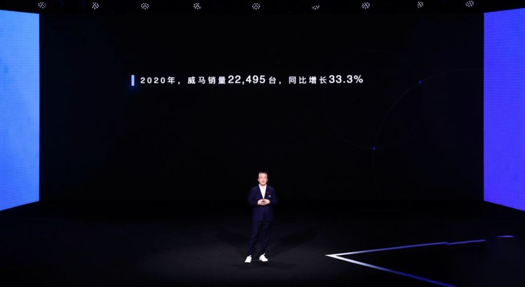 不做富人大玩具？威马W6售价16.98万元起