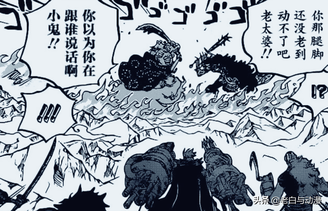 海贼王1009话：谁的表现最突出？索隆排第一，路飞这回垫底