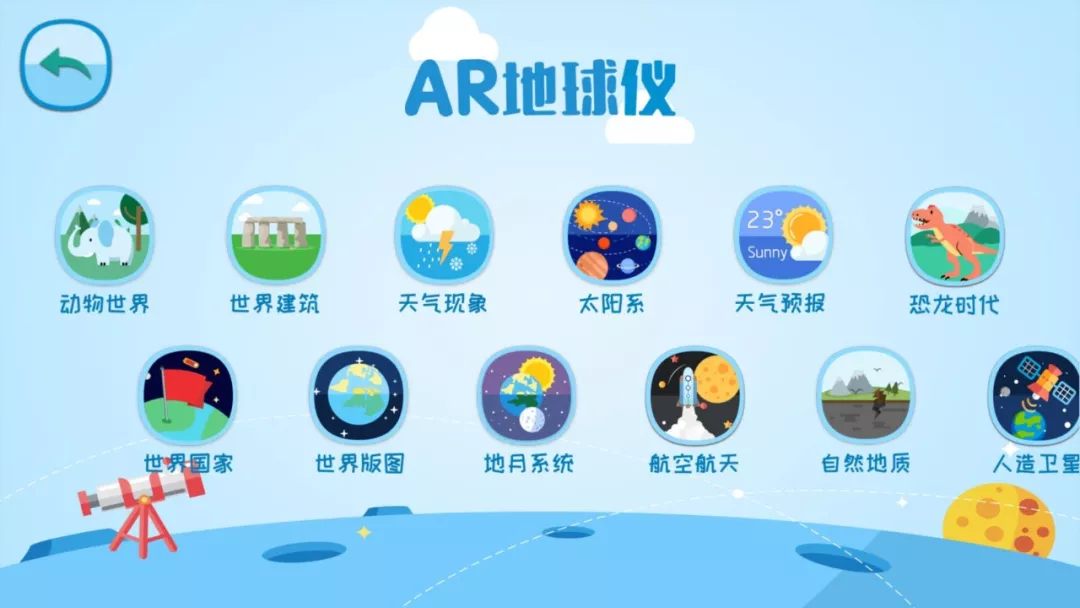 诚恳推荐，孩子主动远离电视手机，玩耍的同时还能学习知识！