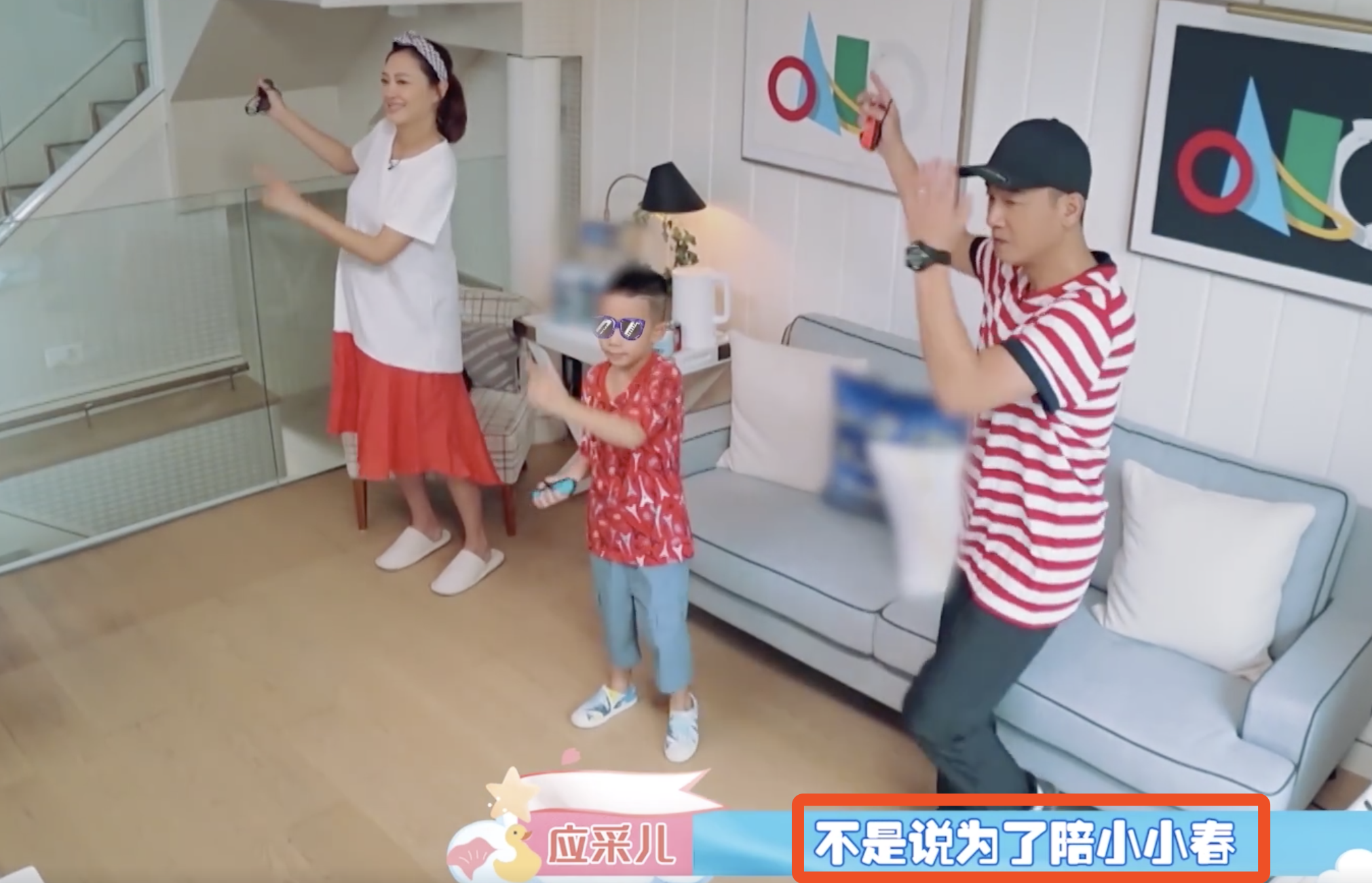 陈小春夫妇角色互换，小小春刁难爸爸，应采儿称生二胎是为陪自己