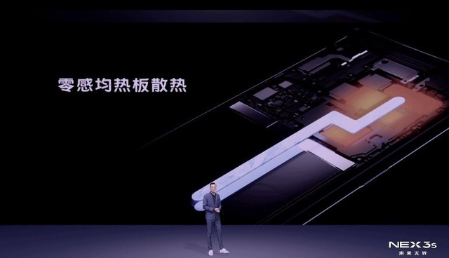 无界全面屏旗舰vivo NEX 3S正式发布 4998元起售