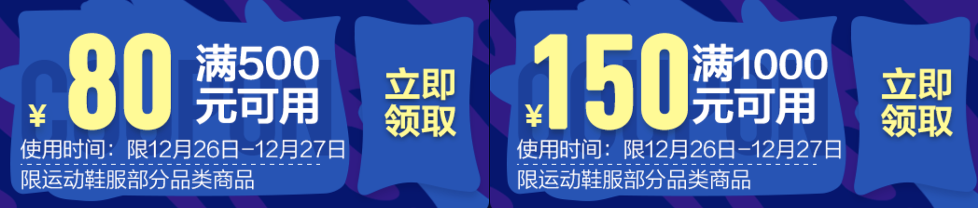 Beijing east New Year season | Discount of surprise of pointed end of the year goods, miss double duodenary young associate to get on a car quickly