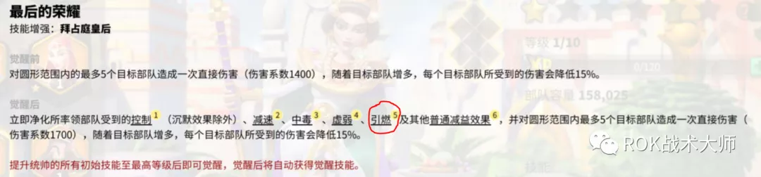 万国觉醒丨信仰骑兵武将—武田信玄