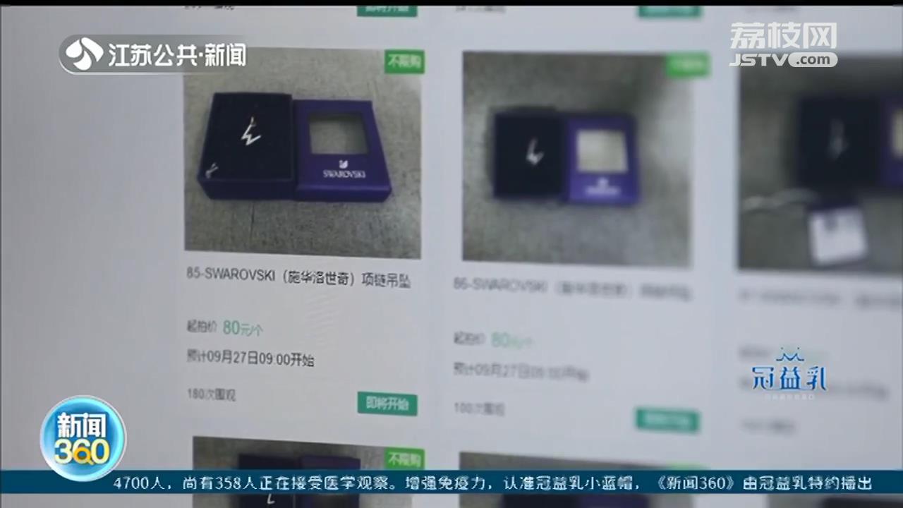 旅客携带99件奢侈品在机场被查扣 价值43万元名牌货将公开拍卖