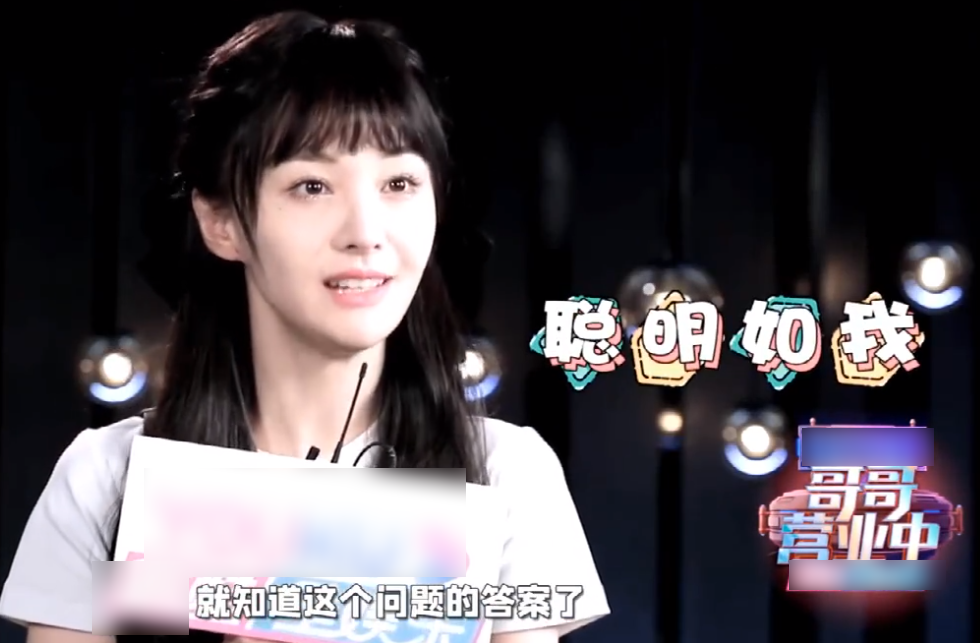 鄭爽接受采訪，又一個5g沖浪高手，談及熱搜體質(zhì)，回答顯情商