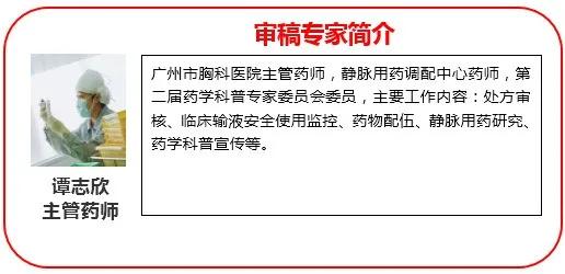 不用慌！这些抗结核药也会有“颜色反应”