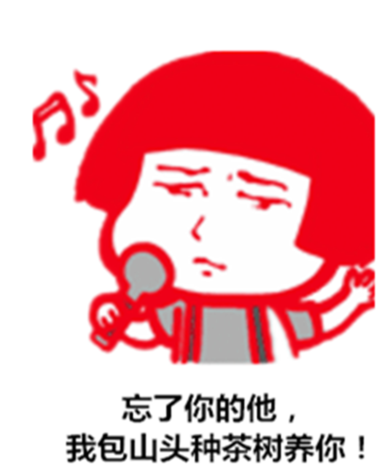 Tea garden " contract " go out, I raise you! 