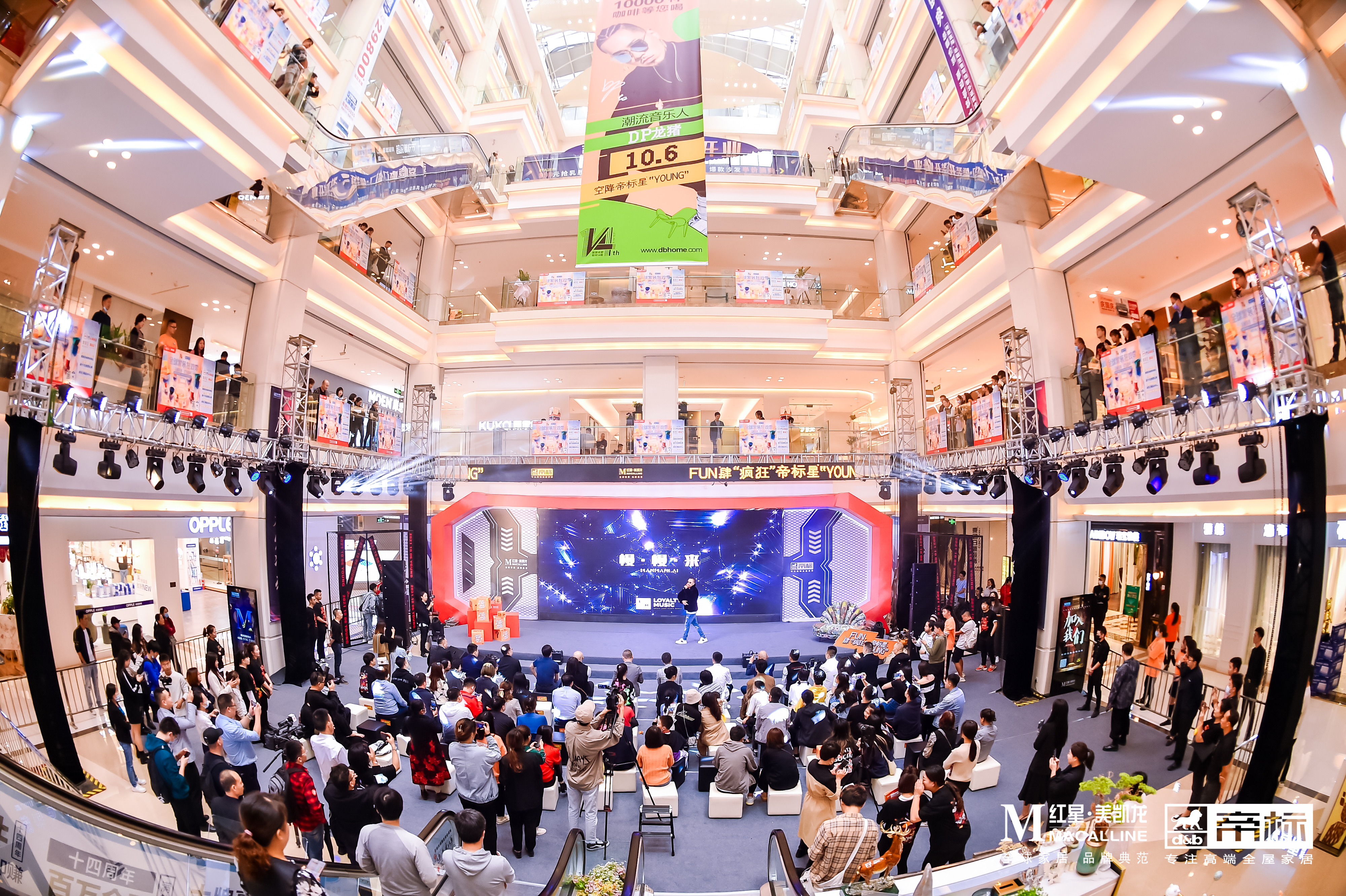 帝标星YOUNG店盛大揭幕，狙击Z世代的空间主义