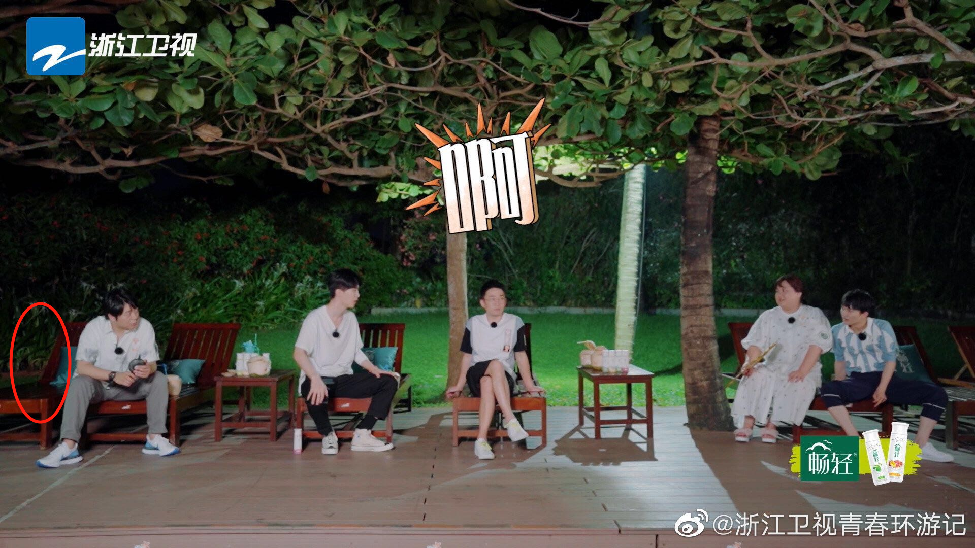 《青游》节目收视率第一，贴吧回应肖战镜头被剪压力大，漏洞百出