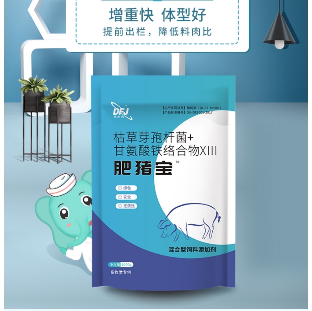养猪怎么喂长得快？有偏方吗？育肥猪加点这个猪健康长得又快