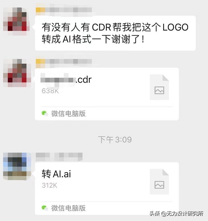 想把CDR转成Ai格式？这个神器支持1100多种文件格式的转换