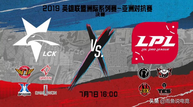 deft发威KZ战胜IG，lck先拿一分，弹幕狂刷“舒服了”