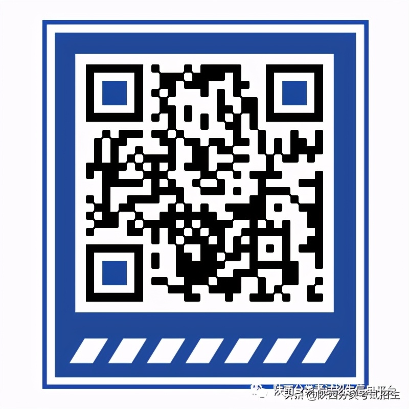 陕西财经职业技术学院2021年单独考试招生报考指南