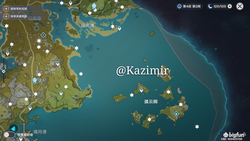 「原神」全岩风神瞳位置图