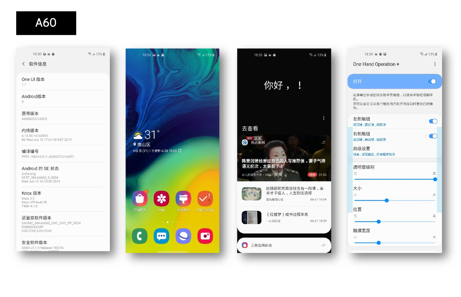 1500 元档怎么选？realme X/Redmi Note 7 Pro/三星 A60 横评