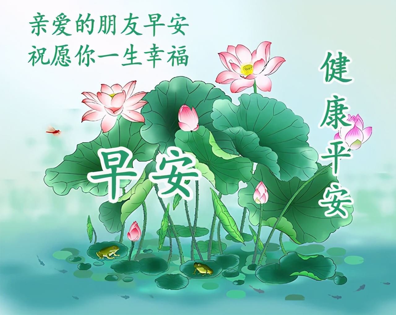 早上好图片2021最新图片 又是新的一天图片