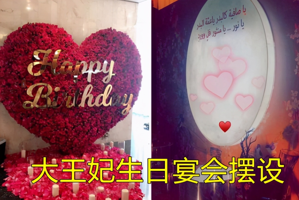 生12个孩子从不露面的王妃，为自由离婚的哈雅，