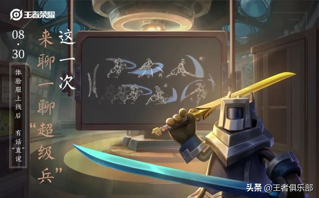 王者荣耀：S25赛季前瞻，除了弈星和刘邦，宫本和姜子牙也要重做