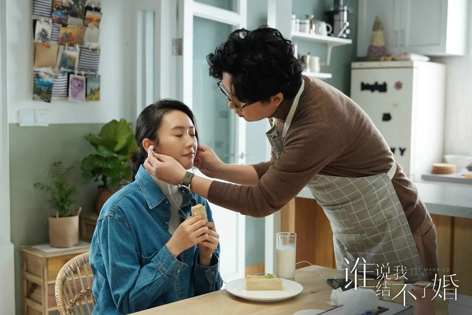 《谁说我结不了婚》播出，潘粤明在线教你谈恋