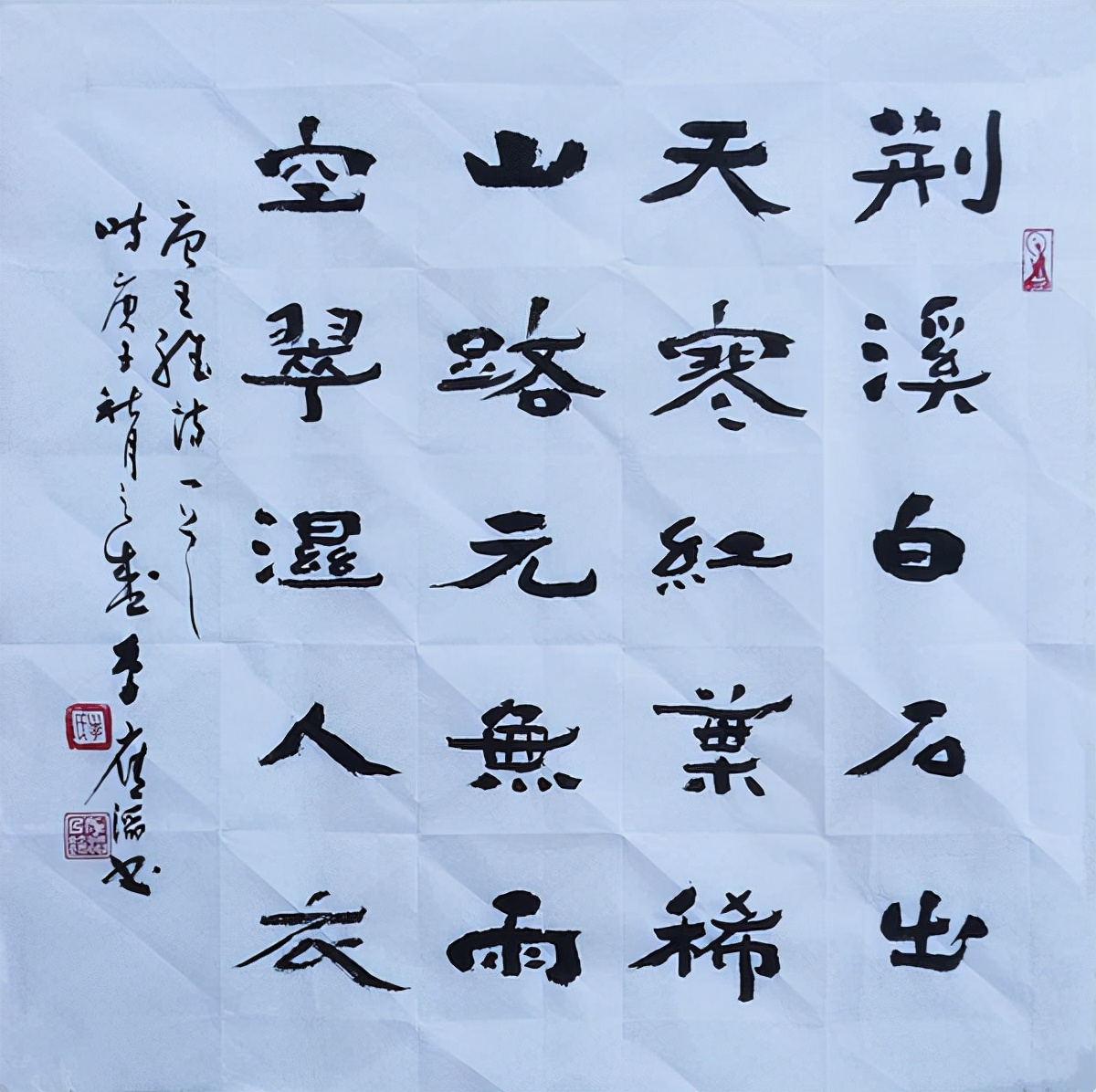 著名書法家李應(yīng)滔一一植根傳統(tǒng)發(fā)新枝