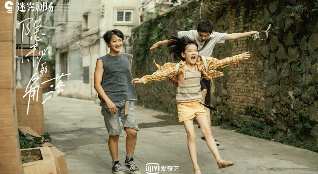 《隐秘的角落》让我想起了一部惊为天人的日剧